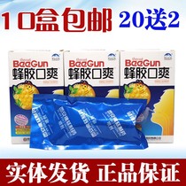 10 boxes of Snow Mountain Baicao propolis oral spray