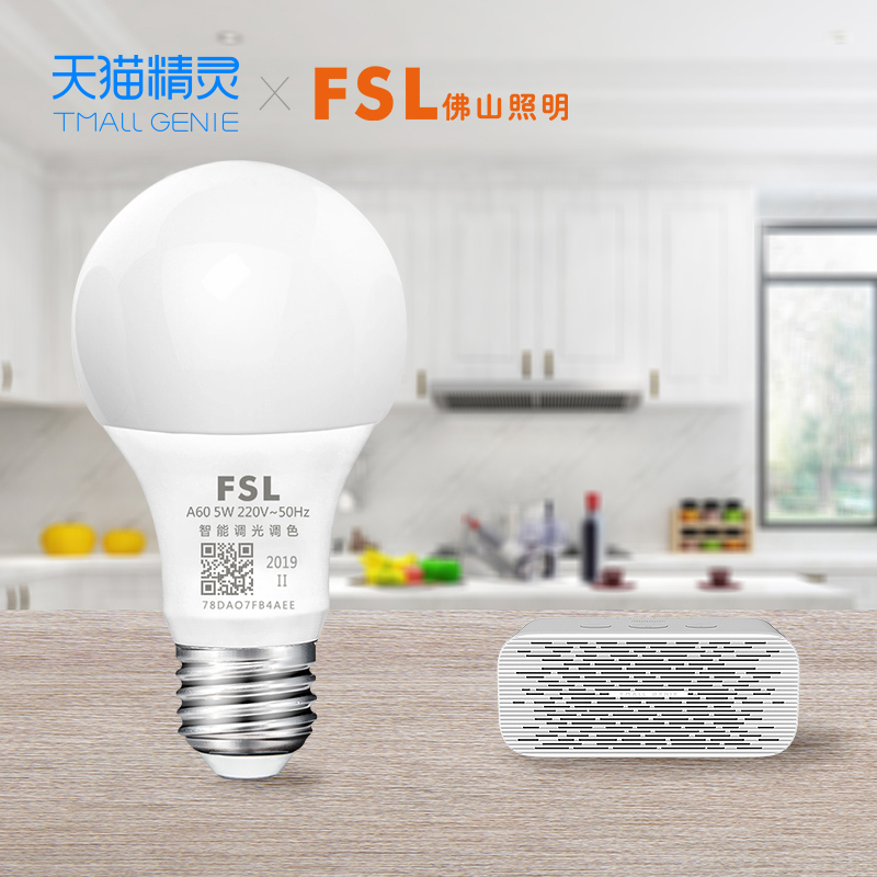 tmall smart ai intelligent dimming led bulb fsl foshan lighting voice control e27 screw energy saving 5w bulb smart home