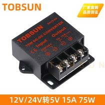 12V to 5V Power Supply Module Car 15a 75W led Screen Converter 24V to 5V Power Supply Module