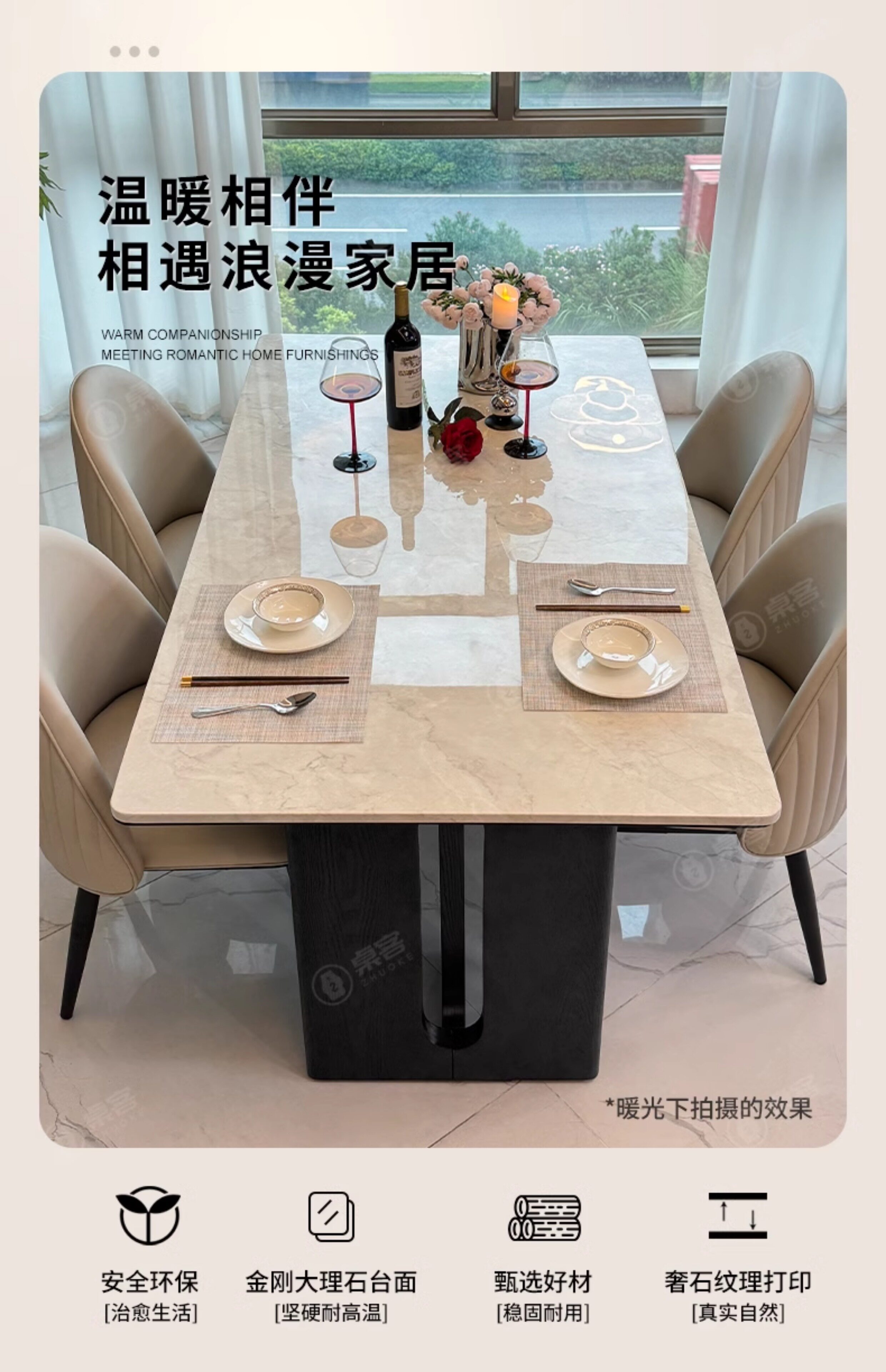 轻奢大理石餐桌椅长方形现代简约天然微晶石奢石实木小户型饭桌