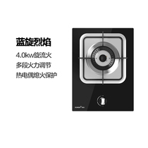 Schindler 1-NB1501D new upgrade 1-NB8050 new embedded single stove fierce fire gas stove household