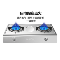 Xunda 2-XS1605 gas stove Desktop double stove Stainless steel stove Natural gas liquefied gas stove Household energy-saving stove