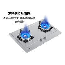 Schindler DS325S gas stove Gas stove Natural gas stove Liquefied gas stainless steel double stove household energy-saving appliances