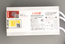 LGGD Lgong photoelectric LED emergency power supply LED emergency device 50W high power emergency power supply drive