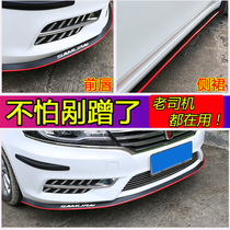 Front Lip Auto Anticollision Adhesive Tape Retrofit Universal Pouch Front Bar Thickened Widening Bumper Carbon Fiber Front Shovel