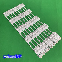 Original Konka LED43X2700B Backlight Bar 35020811 35020813 Light Bar 35021794