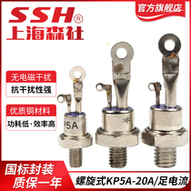 3CZ unidirectional thyristor thyristor silicon spiral KP5A10A KP20A 1000V-1600V