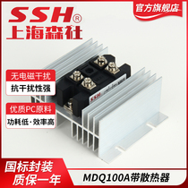 Single phase rectifier bridge module MDQ100A200A 300A12V24V charger dedicated electronic rectifier