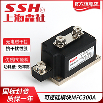 MFC300A1600V Thyristor thyristor hybrid module MFC300A half control module