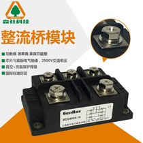 Three-phase rectifier bridge module MDS400A bridge rectifier MDS400-16 Warranty 1 year