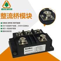 Three-phase rectifier bridge module MDS300A bridge rectifier MDS300-16 Warranty 1 year