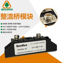 MD30-16 anti-reverse diode 30A1600V combiner box special anti-countercurrent anti-reflow