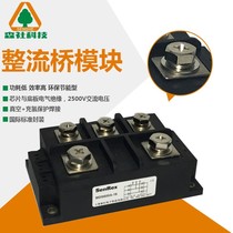 Three-phase rectifier bridge module MDS600A bridge rectifier MDS600-16 Warranty 1 year