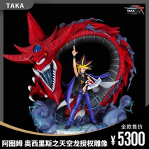 TAKA Game King Dark Game Artum Osiris Sky Dragon Authorized Statue Pre