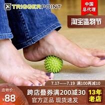 TriggerPoint MBP Foot Plantar Fascia Ball TP Muscle Floating Thorn Yoga Fitness Massage Original