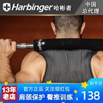 Harbinger 290 Squat Neck pad for men and women Fitness Foam Barbell set Strength Hip push New