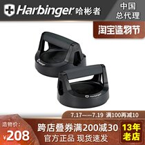 Harbinger 16138 Push-up frame Fitness exercise home training pectoral rotation anti-slip new product