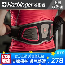 Harbinger 243 Squat Belt Mens and womens fitness hard pull weight lifting training protective equipment Mens and womens