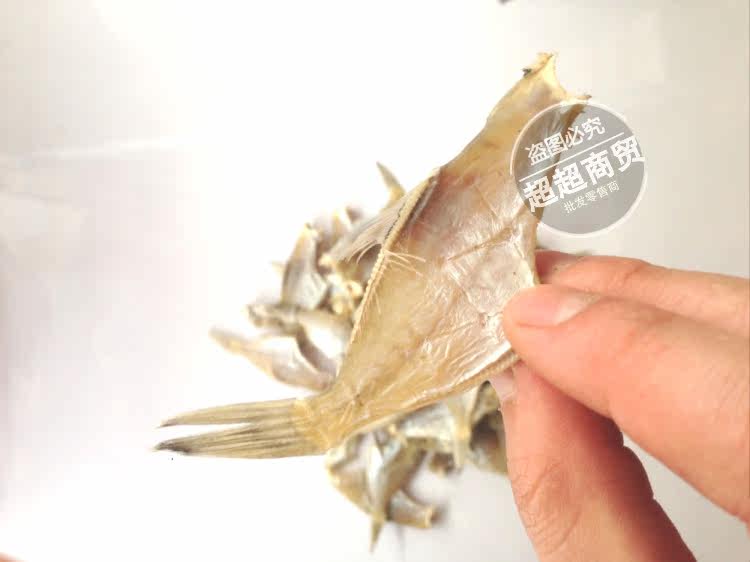 潮汕特产 本港剥皮鱼干 马面鱼 橡皮鱼 天然晒制 迪仔鱼干250g