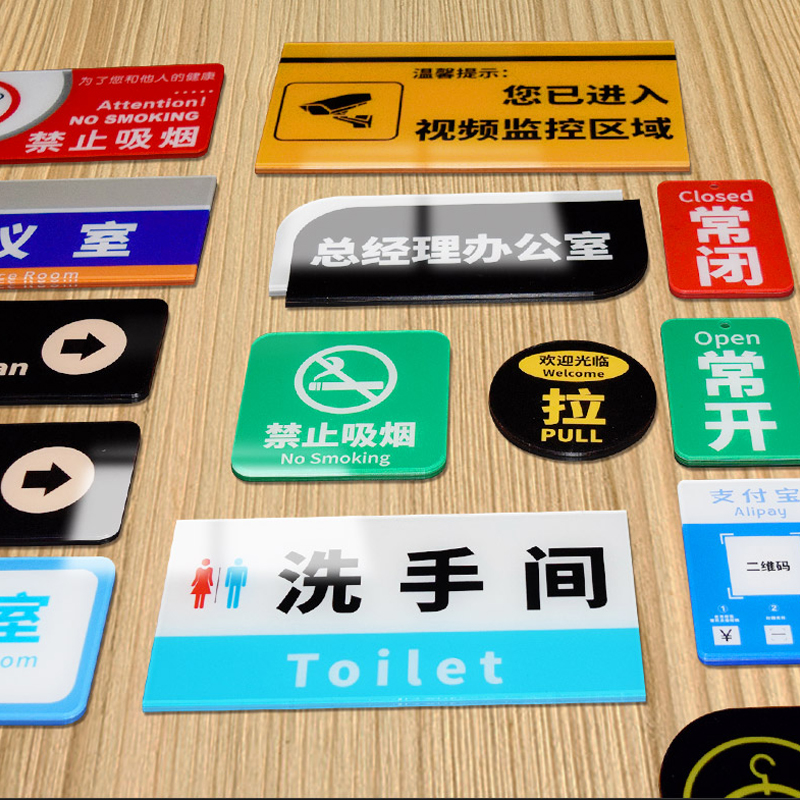 Acrylic sign customization warm tips safety warning sign UV hotel factory brand customization