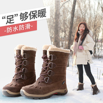 Winter cowskin waterproof warm outdoor snow boots female mountaineering new snow Li cold northeast cotton shoes thick cold resistant