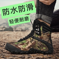 2021 new autumn and winter camouflage waterproof warm outdoor light wear-resistant non-slip hiking boots hiking shoes