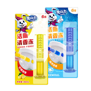 2支马桶花清洁剂凝胶开花厕所芳香清香小花抖音除臭神器香薰日本
