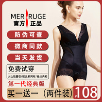 Beauty Human Scooters Underwear Official Web Collection Abdominal glutes Hip Waist Shaping Beauty Body Clothing Bouquet Body Clothes Summer Ultrathin