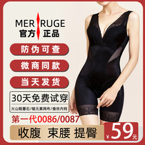 Beauty Scooters Shapey Underwear Womens Summer Officer Netty Hip Pants Closets Waist Shaping Beauty Body Conjoined Clothing Three Generations