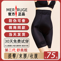 Beauty Scooters Closets Pants Girders Waist Seminators Summer Slim Fit Small Belly Powerful Ultra High Waist Lifting Hip Plastic Body 0100