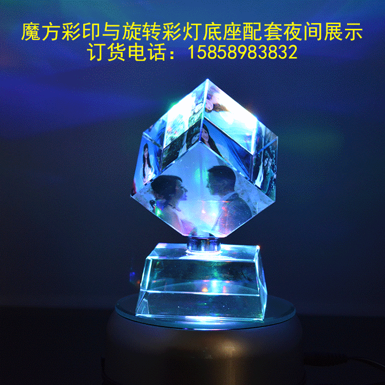 结婚送礼 生日礼物 送闺蜜女友水晶旋转魔方相框摆台照片创意礼品