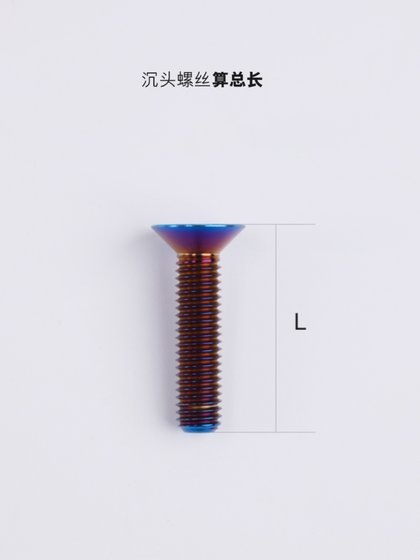 S- 파트 카운터 싱크 M6*25/30/35mm 도로 차량/산악 자전거 그릇 커버 티타늄 합금 나사 플랫 헤드 S- 파트 카운터 싱크 M6*25/30/35mm 도로 차량/산악 자전거 그릇 커버 티타늄 합금 나사 플랫 헤드