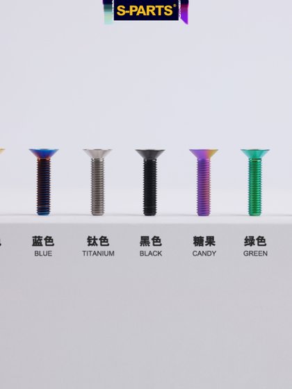 S- 파트 카운터 싱크 M6*25/30/35mm 도로 차량/산악 자전거 그릇 커버 티타늄 합금 나사 플랫 헤드 S- 파트 카운터 싱크 M6*25/30/35mm 도로 차량/산악 자전거 그릇 커버 티타늄 합금 나사 플랫 헤드