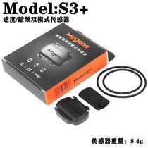 MAGENE MAGENE gemini210 Speed Cadence Sensor ANT Bluetooth Compatible GARMIN Brayton