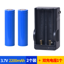 Mini USB small fan clip fan Special battery Rechargeable battery Dual-use lithium battery charger Flashlight