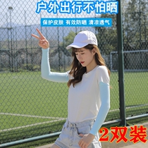 Summer ice sleeves sunscreen mens and womens ice silk outdoor fishing anti-UV hand sleeves arm guards Riding and driving thin sleeves