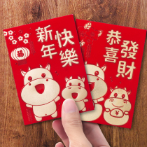2021 New Years Ox red envelope bag cartoon red packet large red envelope Spring festival pressure year old bag personality creative cute