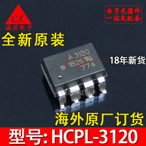 Brand new imported original A3120 optocoupler HCPL-3120 patch in-line SOP8 DIP8 Anhuagao