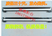 Fengda CD01 CF02 CD03 CD05 Fax machine Scanner Scanning head Print head Thermal head