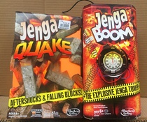 Genuine Hasbro cascading vibration version building block puzzle game boy childrens toy board game A5405