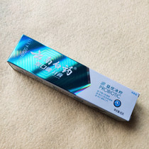 Yunnan White Medicine Gold Mouth Health Toothpaste 45 Kronjian 30 toothpaste mint Qingshuang type toothpaste 30 gr randomly sent a