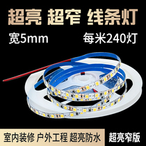 led light strip 12V self-adhesive ultra-thin 5mm waterproof super bright flexible line light embedded 2835 narrow light box decoration