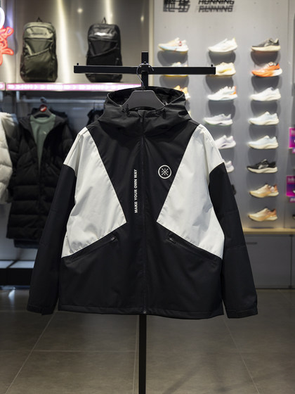 Li Ning Sports Windbreaker Men 's 2025 Spring New Wade 시리즈 워터리스 펠트 느슨한 후드가있는 재킷 AFDV027 Li Ning Sports Windbreaker Men 's 2025 Spring New Wade 시리즈 워터리스 펠트 느슨한 후드가있는 재킷 AFDV027