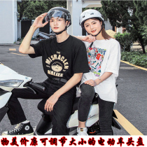 Men and women GM 3C certified electric car battery car safety head hat sunscreen with lens riding half helmet take-out helmet