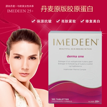 Danish original imedeen collagen 25 years old Classic 180 tablets imedeen derma One