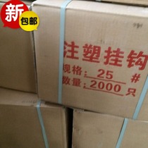 Optical cable adhesive hook Cable adhesive hook Plastic adhesive hook Aluminum sheet adhesive hook (35#)