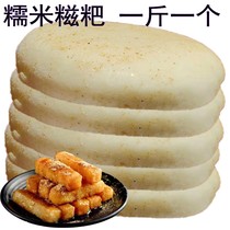 Ciba Traditional handmade farm pure glutinous rice dumpling Baba Donkey roll Sichuan Chongqing specialty Baba fried noodles cooked soy flour