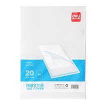 Able 5705 File cover L type PP single sheet folder Two sides opening transparent single sheet information finishing clip 10