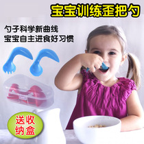 Baby elbow Crooked Spoon childrens training spoon baby food supplement spoon Fork set children learn to eat elbow spoon
