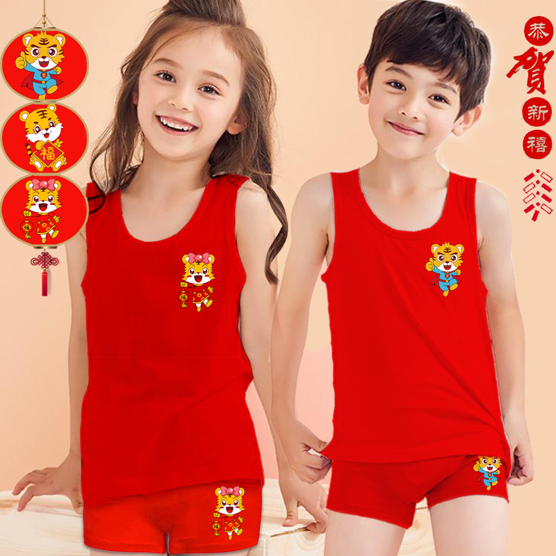 Children's red vest 12 years old boy's life underwear 2022 New Year girl Tiger year cotton baby underwear baby